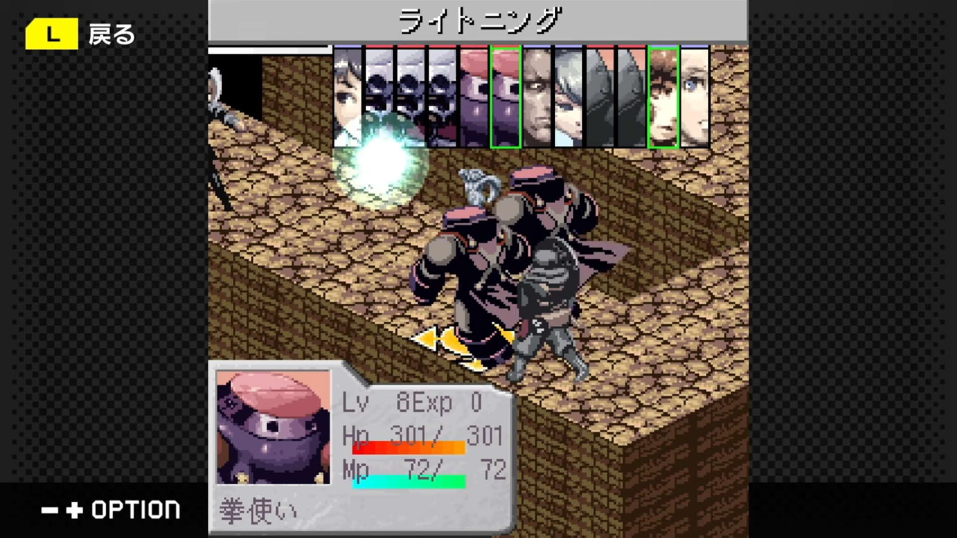 Screenshot for G-Mode Archives+: Stella Deus - The Age of Alchemy