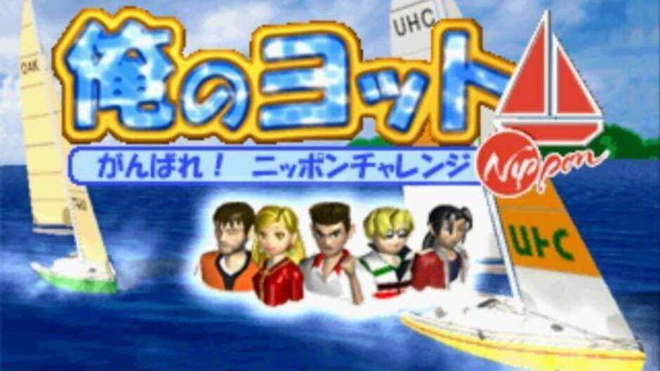 Screenshot for Ore no Yacht: Ganbare Nippon Challenge