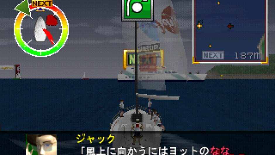 Screenshot for Ore no Yacht: Ganbare Nippon Challenge