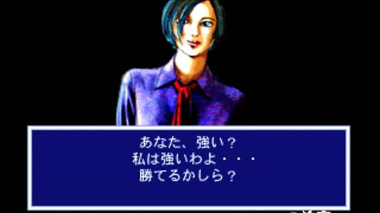 Screenshot for Simple 1500 Series Vol. 50: The Billiards 2