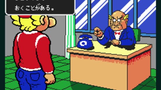 Screenshot for Gekibo: Gekisha Boy