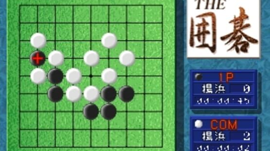 Screenshot for Simple 1500 Series Vol. 5: The Igo