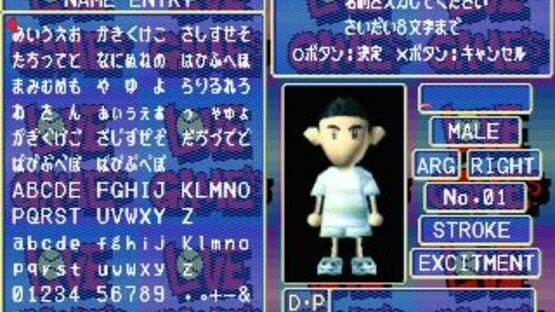 Screenshot for Love Game's Wai Wai Tennis