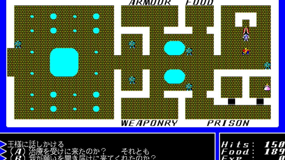 Screenshot for Ultima I