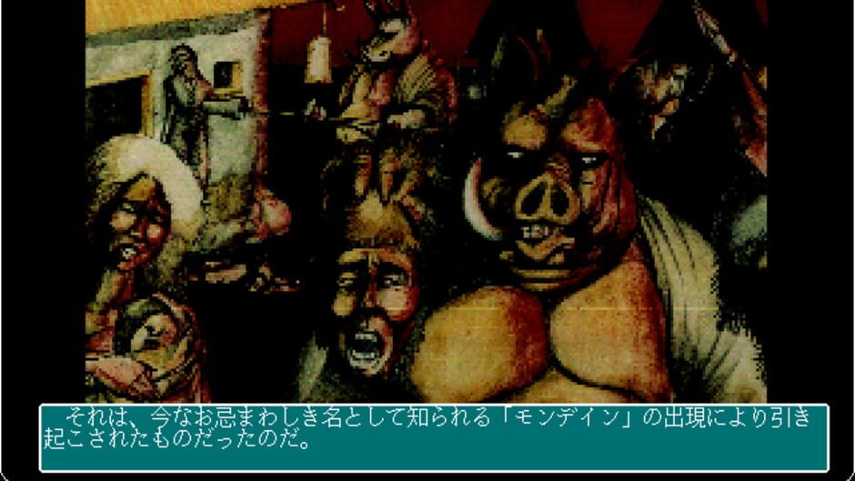 Screenshot for Ultima I