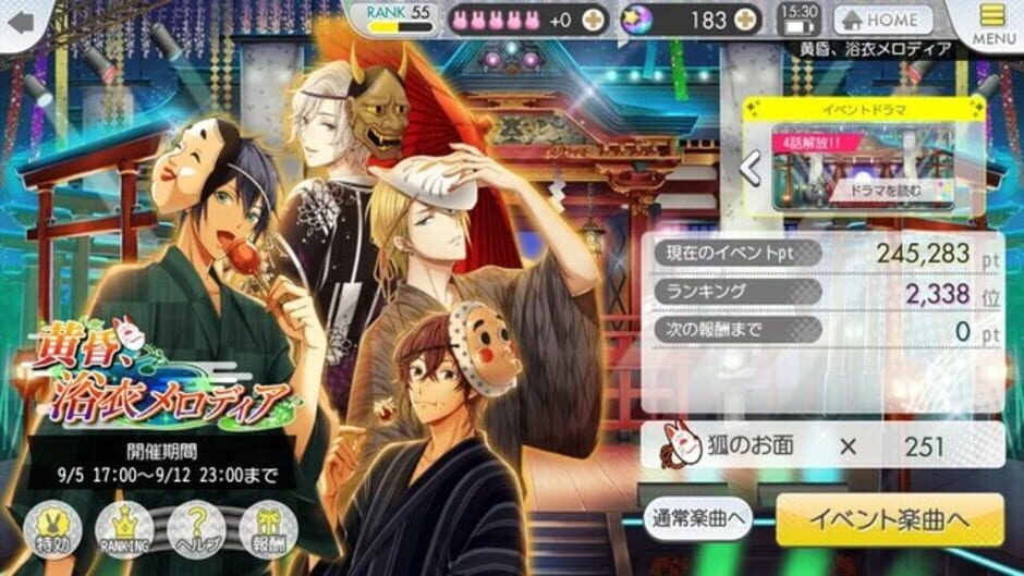 Screenshot for Tsukino Paradise