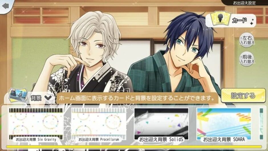 Screenshot for Tsukino Paradise