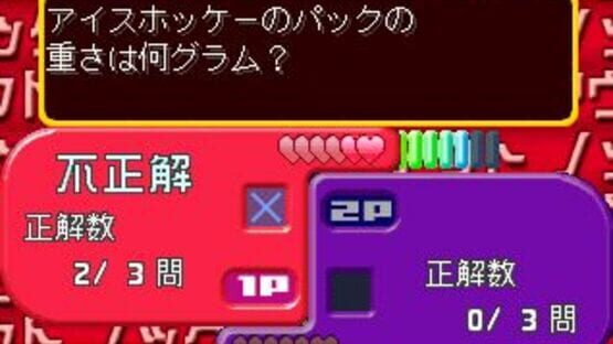 Screenshot for SuperLite 1500 Series Quiz Master Red