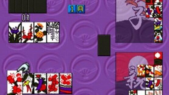 Screenshot for Simple 1500 Series Vol. 6: The Hanafuda