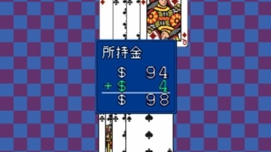 Screenshot for Simple 1500 Series Vol. 7: The Card