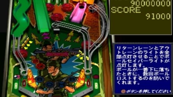 Screenshot for Simple 1500 Series Vol. 11: The Pinball 3D