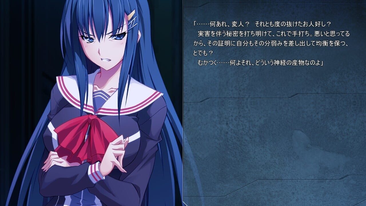 Screenshot for Zero Infinity: Devil of Maxwell
