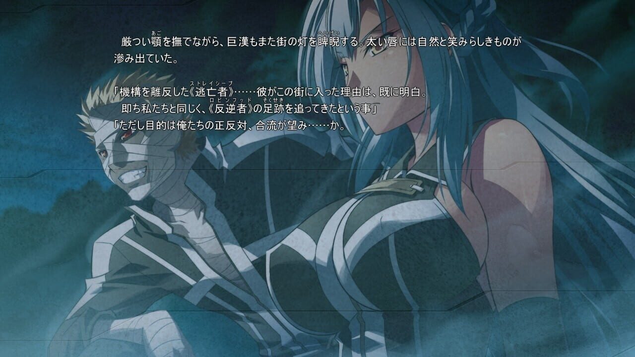 Screenshot for Zero Infinity: Devil of Maxwell