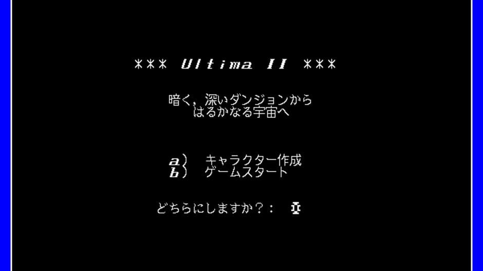 Screenshot for Ultima II: The Revenge of the Enchantress