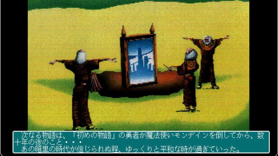 Screenshot for Ultima II: The Revenge of the Enchantress