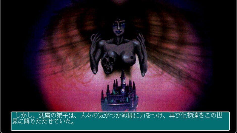 Screenshot for Ultima II: The Revenge of the Enchantress