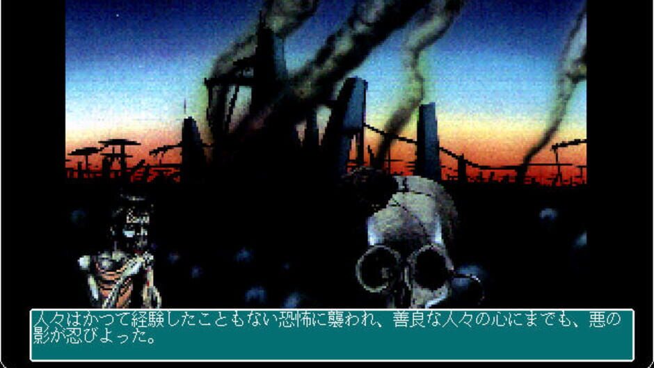 Screenshot for Ultima II: The Revenge of the Enchantress