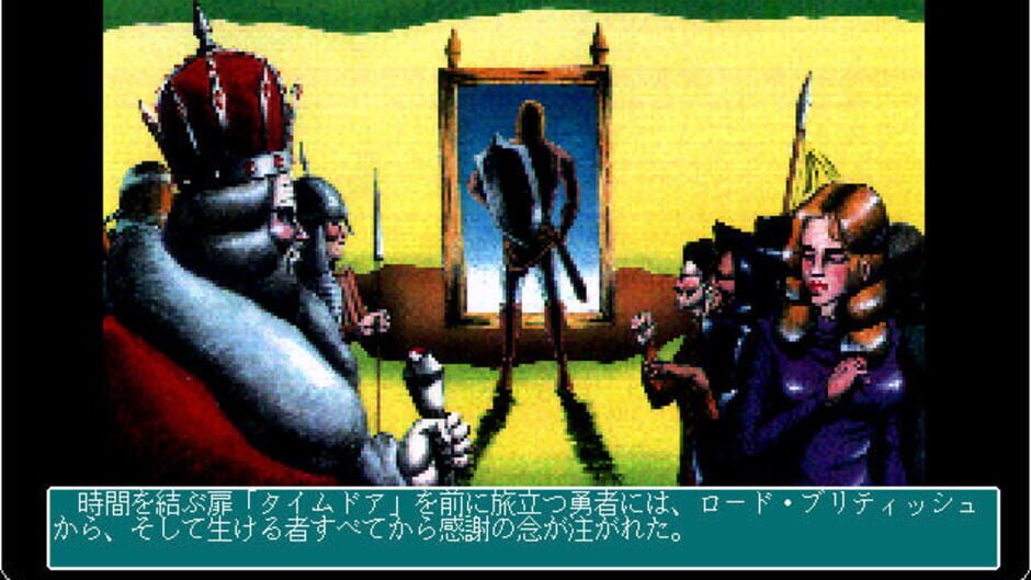 Screenshot for Ultima II: The Revenge of the Enchantress