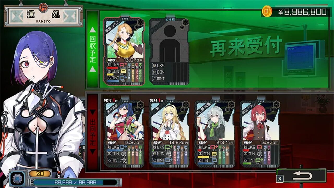 Screenshot for Go Hell Go Gou: Tsukiotoshitego