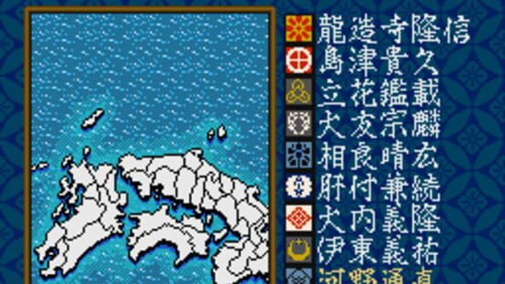 Screenshot for Nobunaga's Ambition: Haouden