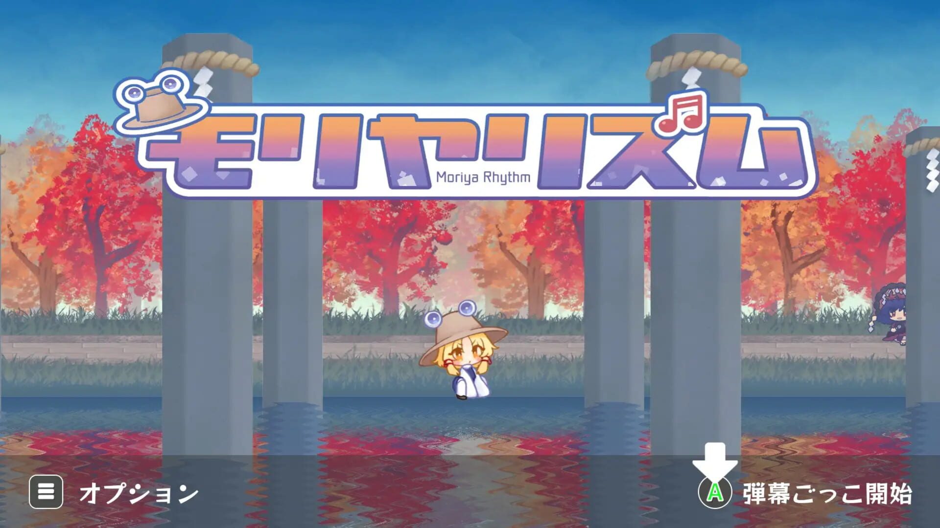 Screenshot for MoriyaRhythm