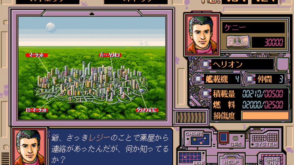 Screenshot for Progenitor