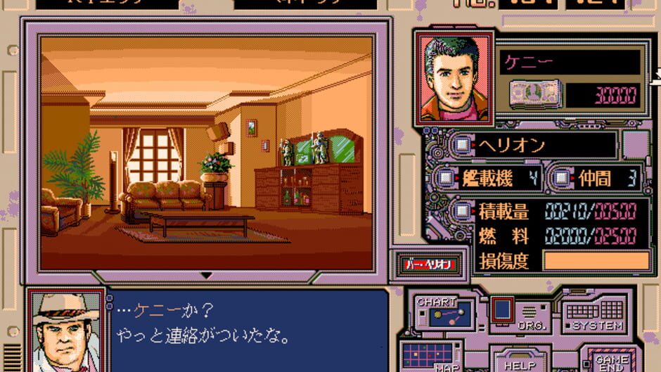 Screenshot for Progenitor