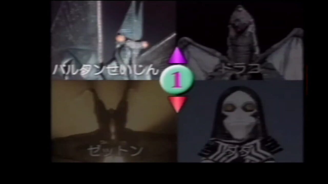 Screenshot for Ultraman Powered: Kaijuu Gekimetsu Sakusen