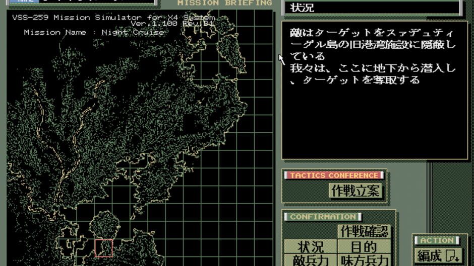 Screenshot for Power Dolls 2