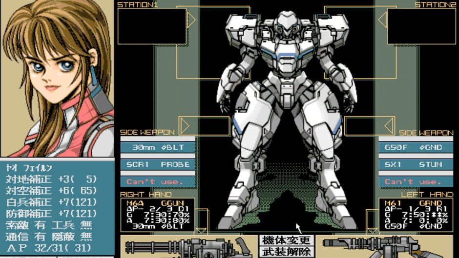 Screenshot for Power Dolls 2