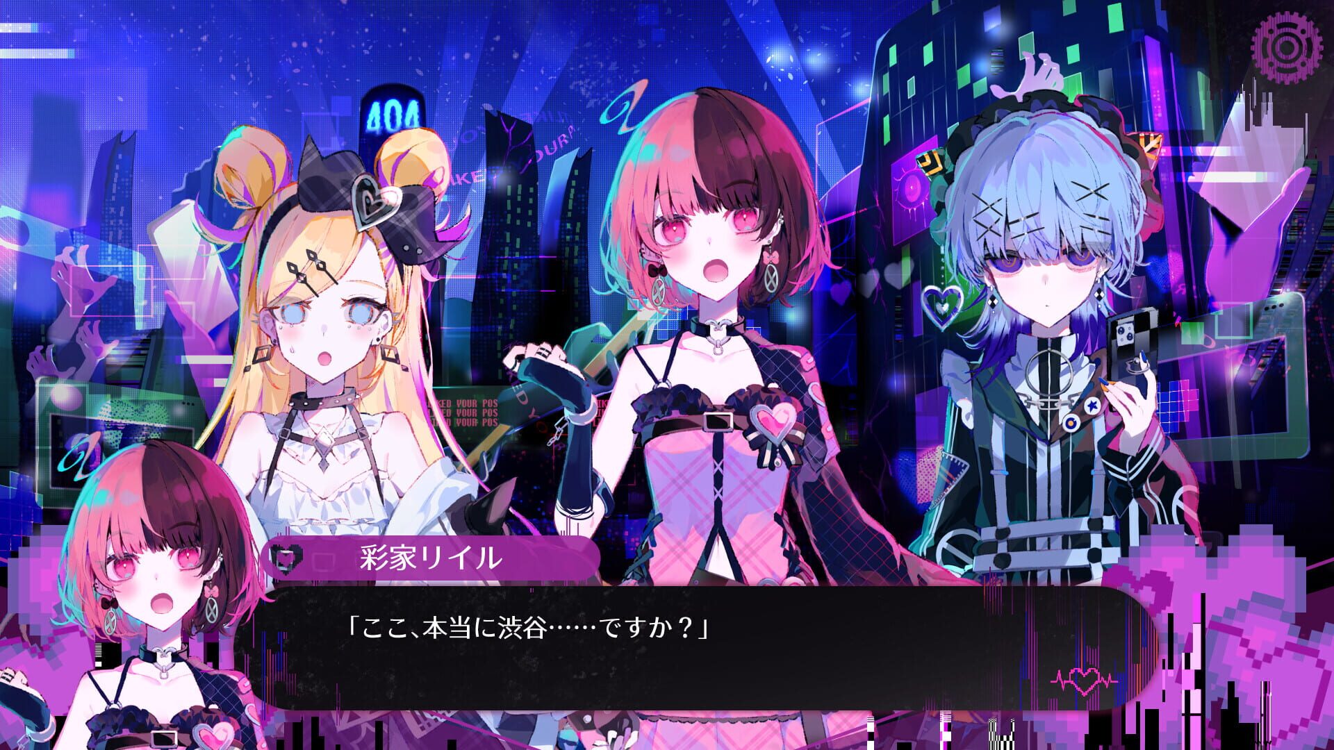 Screenshot for The Streamer's Alt Account Labyrinth