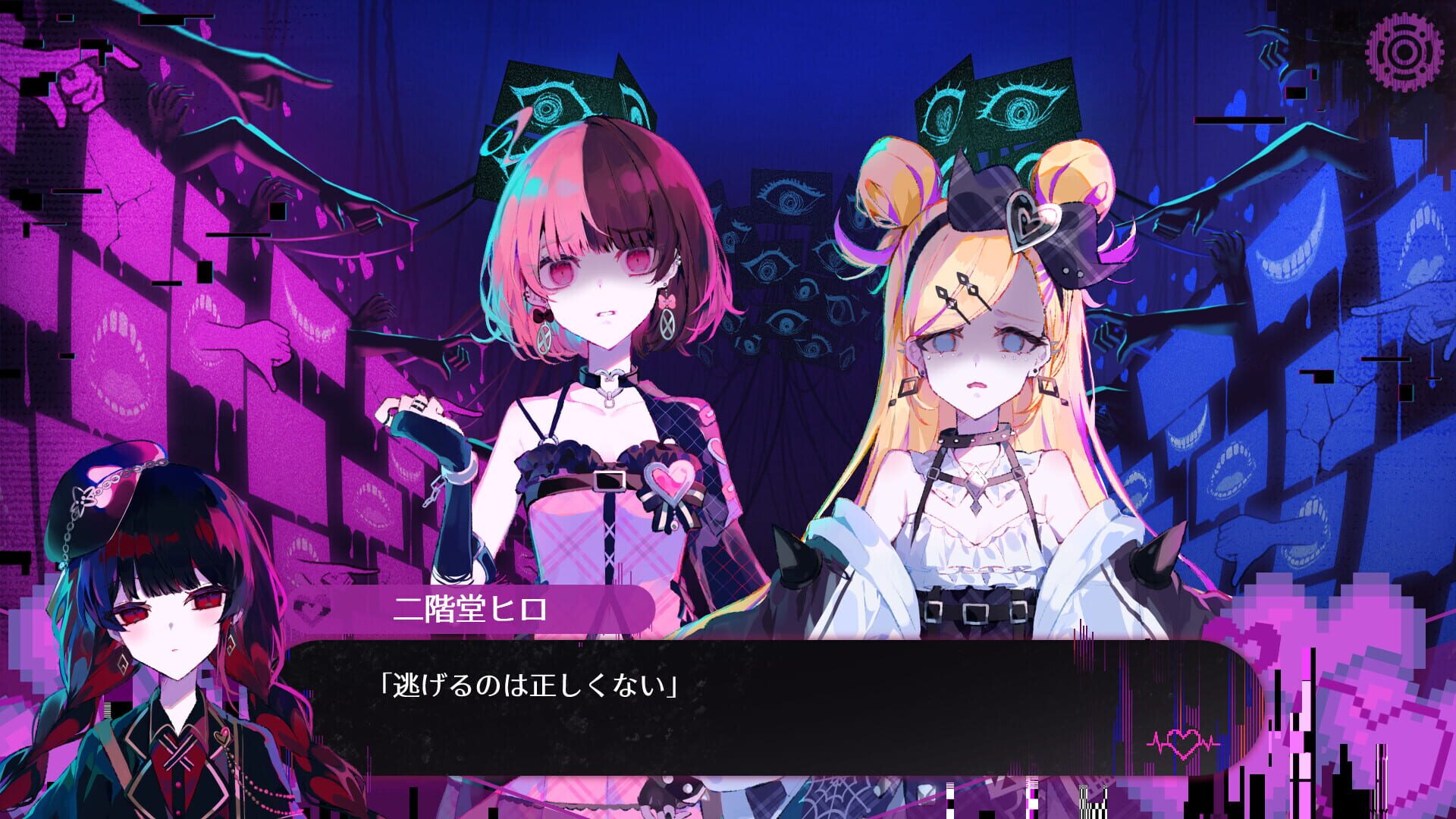 Screenshot for The Streamer's Alt Account Labyrinth