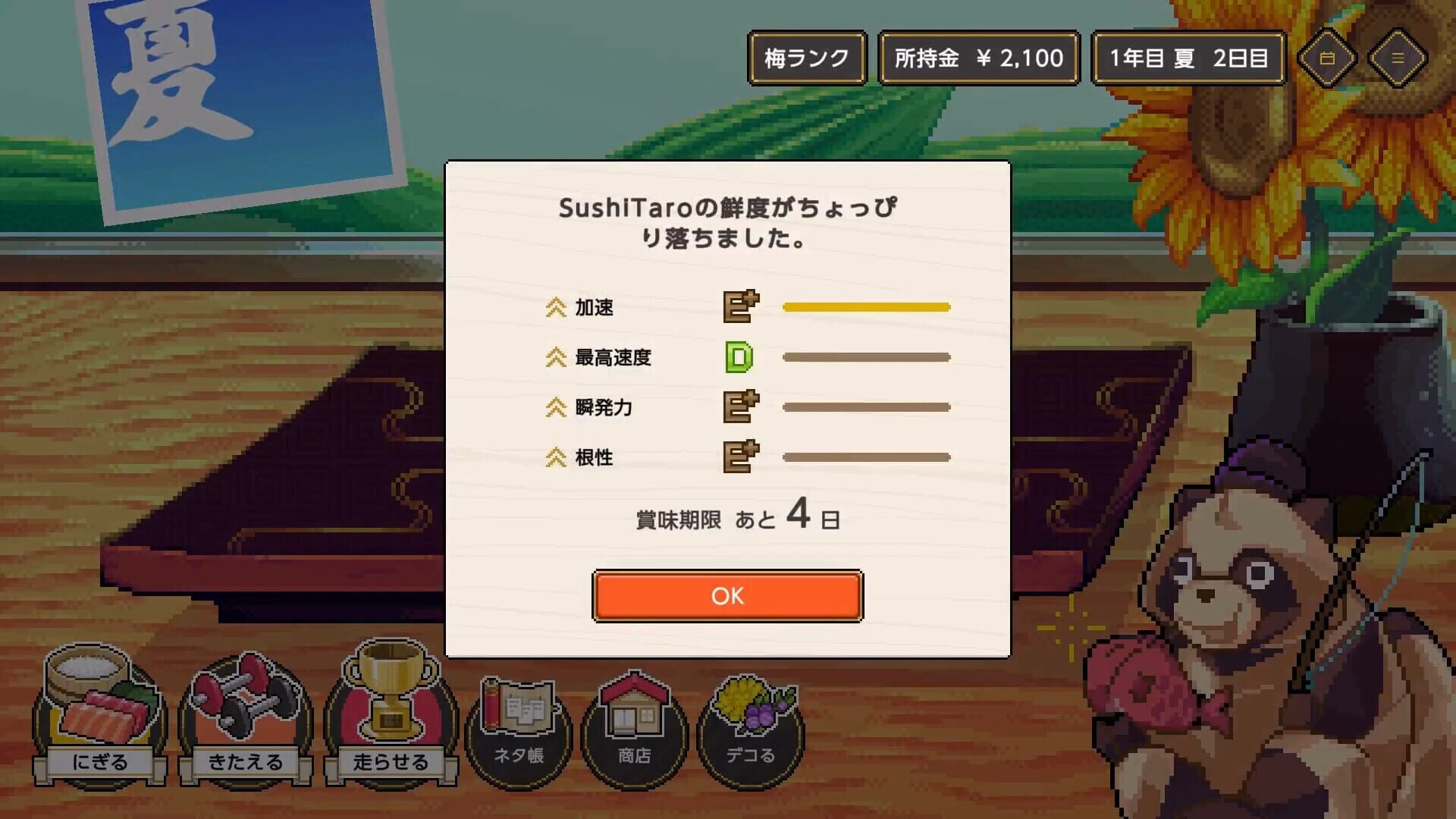 Screenshot for Wabisabi SushiDerby