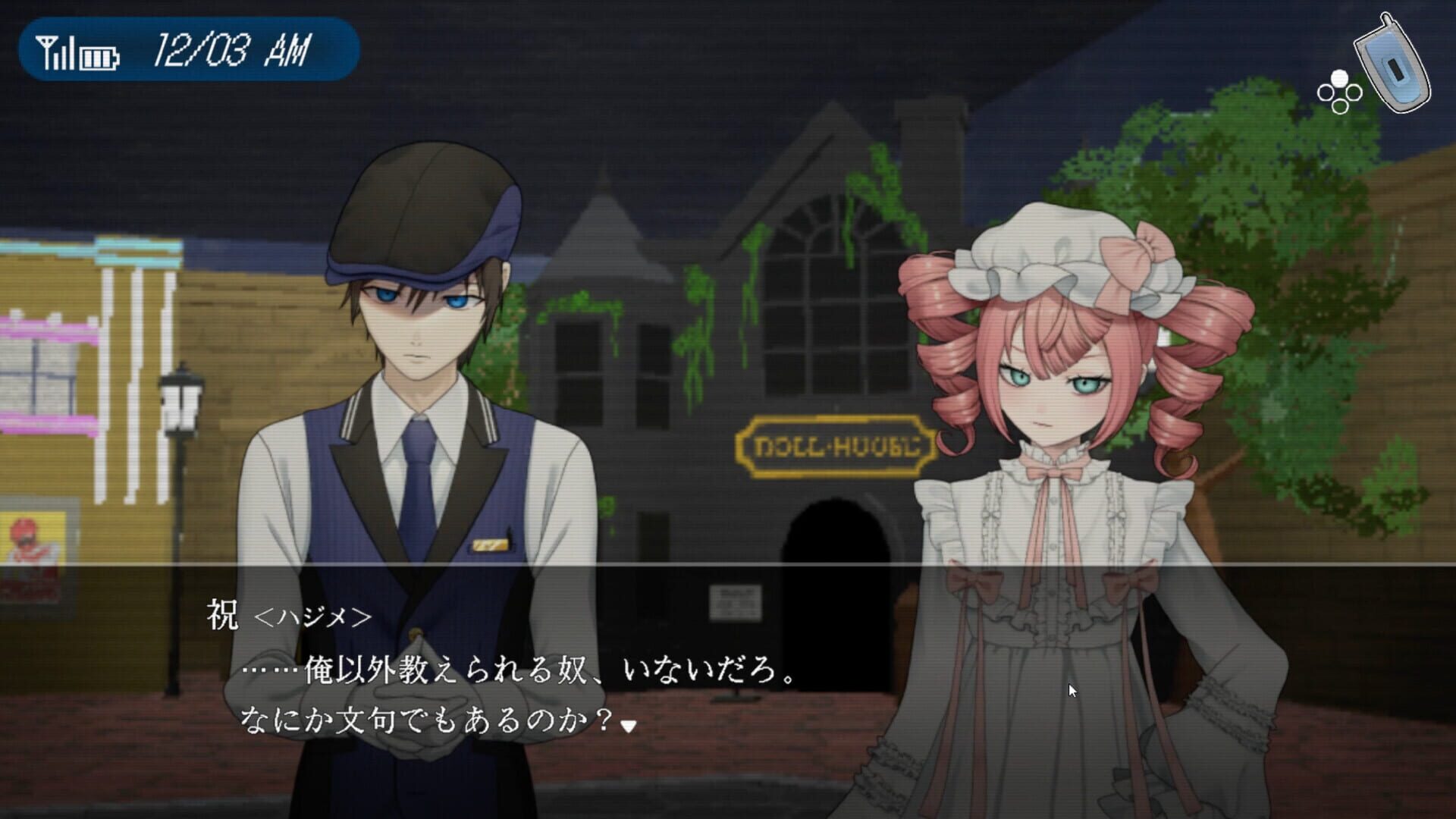 Screenshot for 1999Tokoyo Building