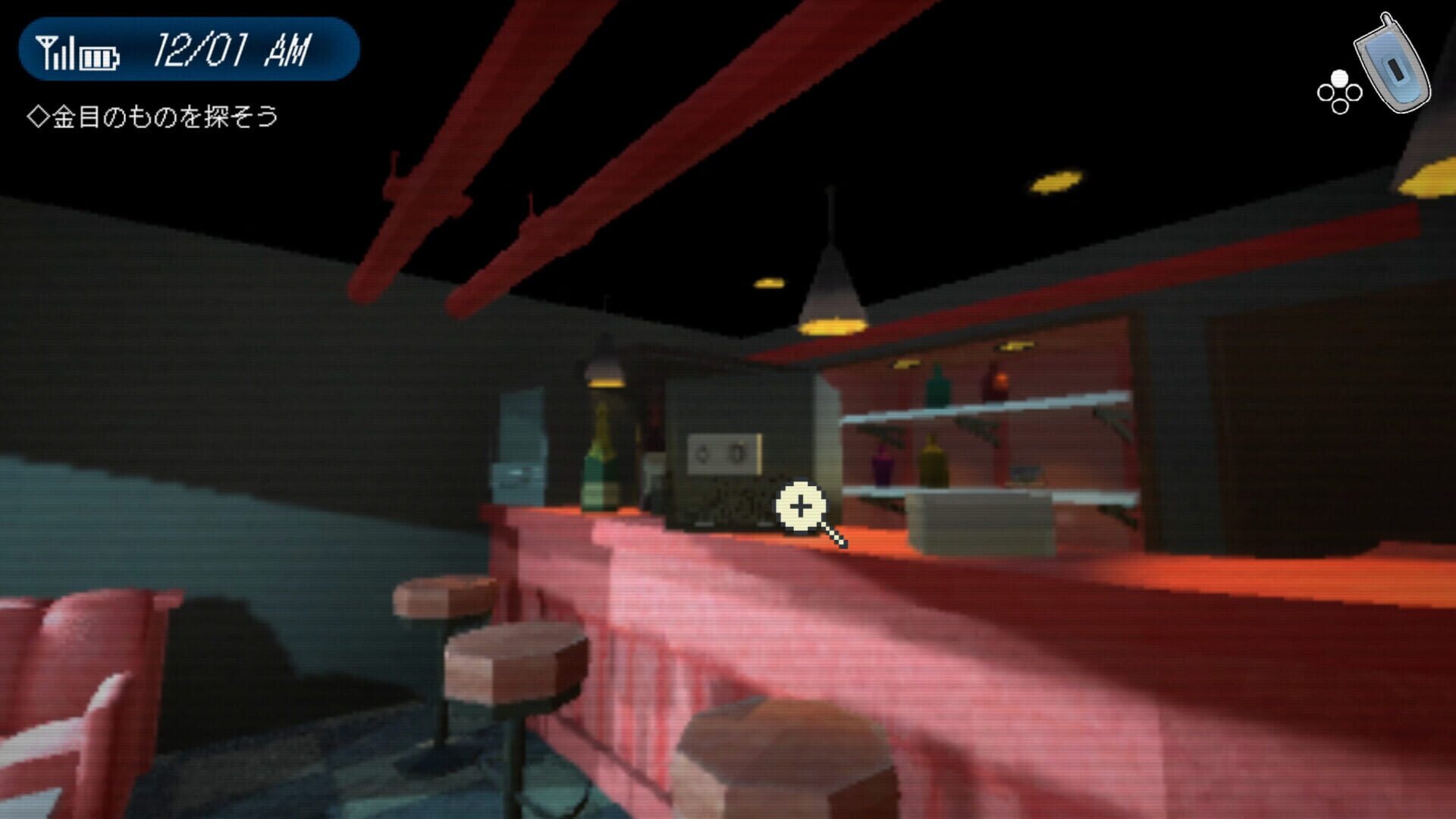 Screenshot for 1999Tokoyo Building