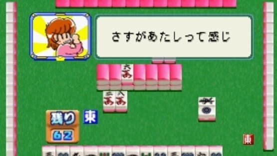 Screenshot for 0 Kara no Mahjong: Mahjong Youchien - Tamago Gumi 2
