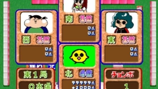 Screenshot for 0 Kara no Mahjong: Mahjong Youchien - Tamago Gumi 2