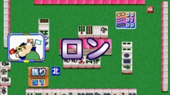 Screenshot for 0 Kara no Mahjong: Mahjong Youchien - Tamago Gumi 2