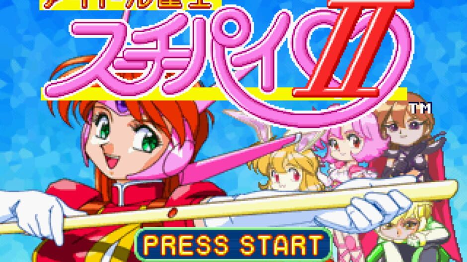 Screenshot for Idol Janshi Suchie-Pai II