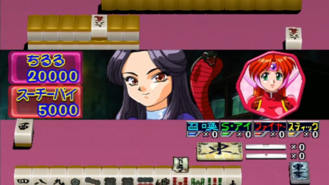 Screenshot for Idol Janshi wo Tsukucchaou