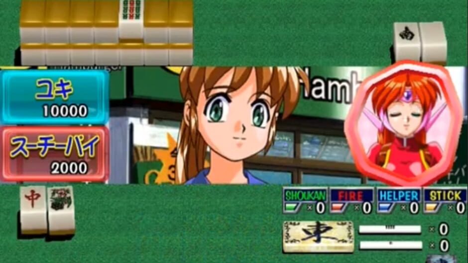 Screenshot for Idol Janshi Suchie-Pai III