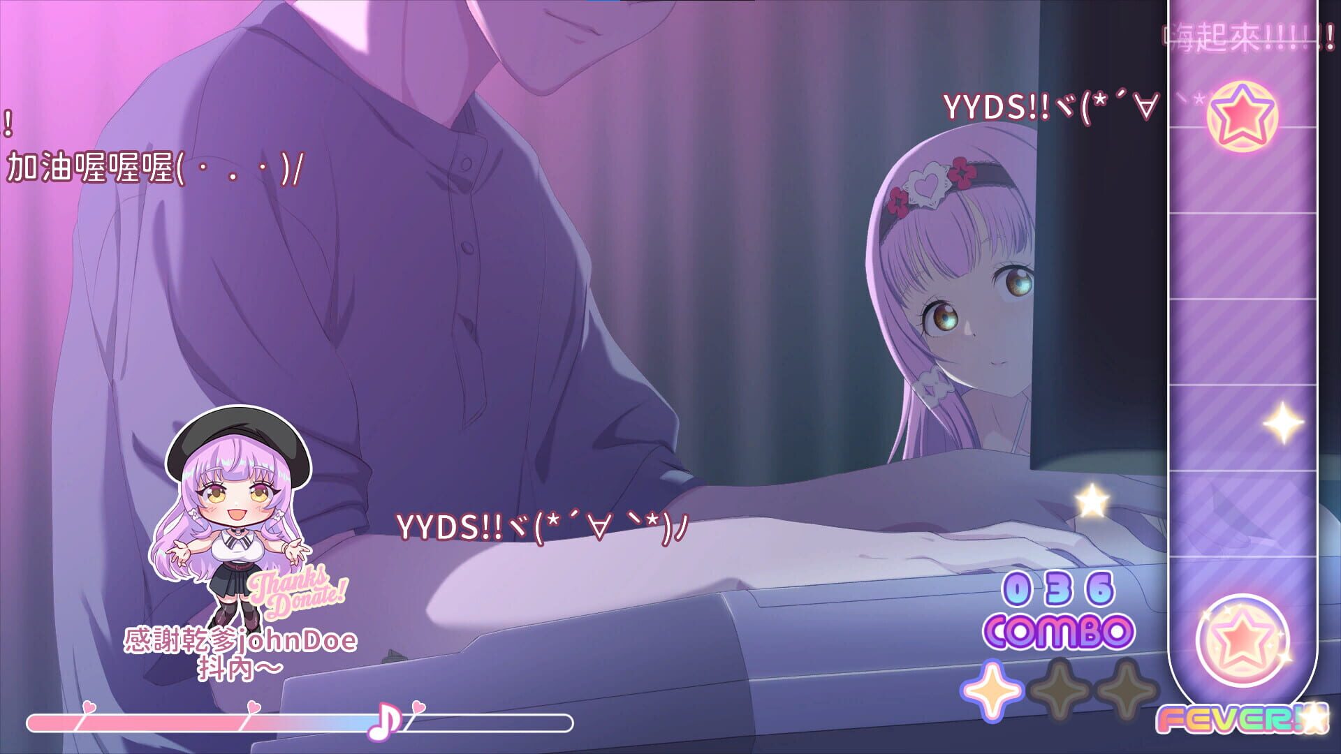 Screenshot for Sweet Succubus Home