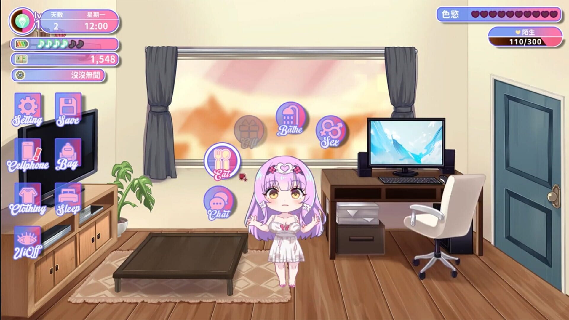 Screenshot for Sweet Succubus Home