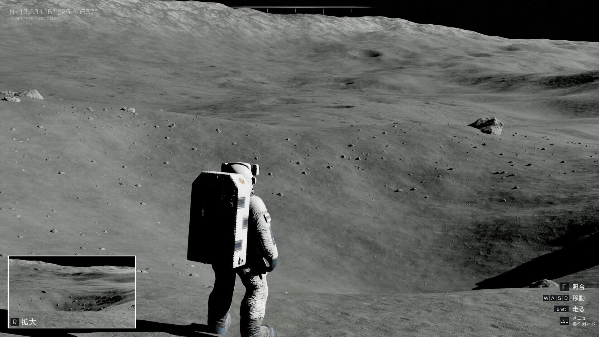 Screenshot for Real Moon