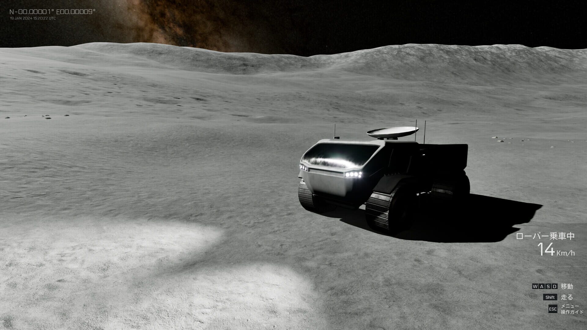 Screenshot for Real Moon