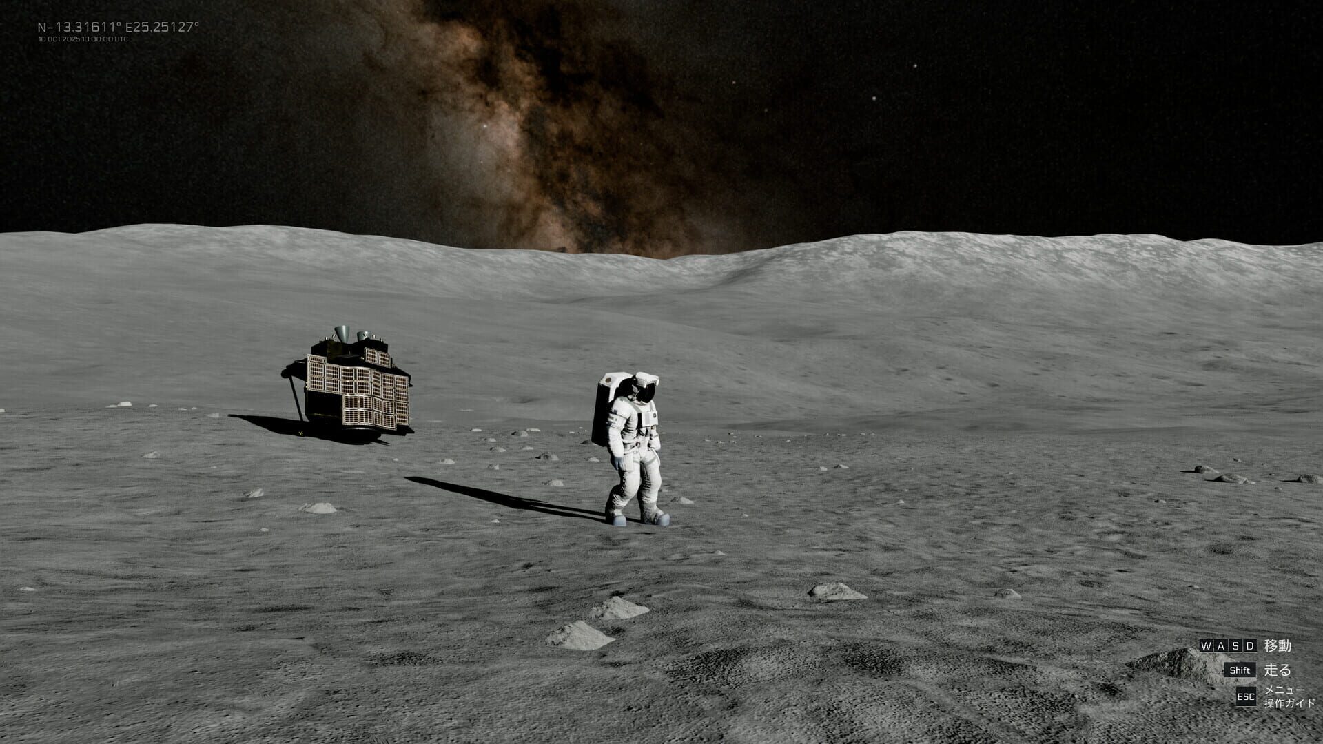 Screenshot for Real Moon