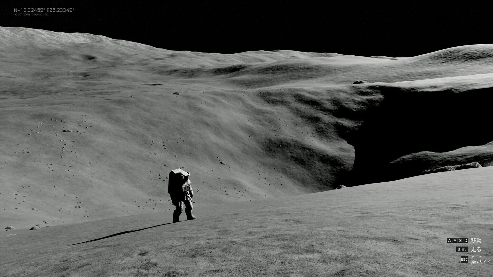Screenshot for Real Moon