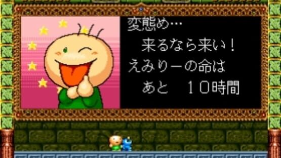 Screenshot for Gussun Oyoyo