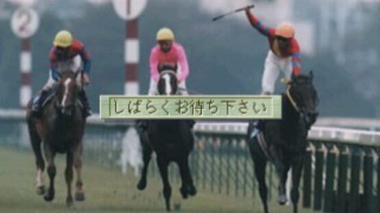 Screenshot for Keiba Saisho no Housoku '95