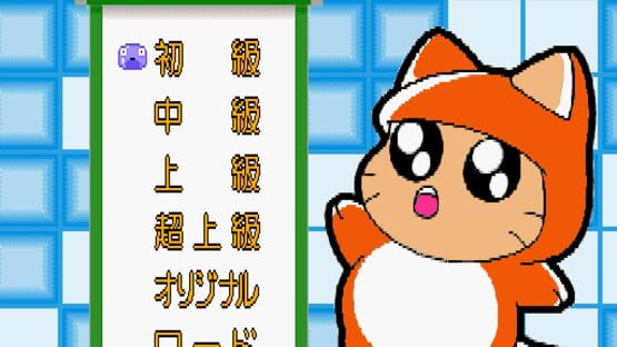 Screenshot for O-chan no Oekaki Logic